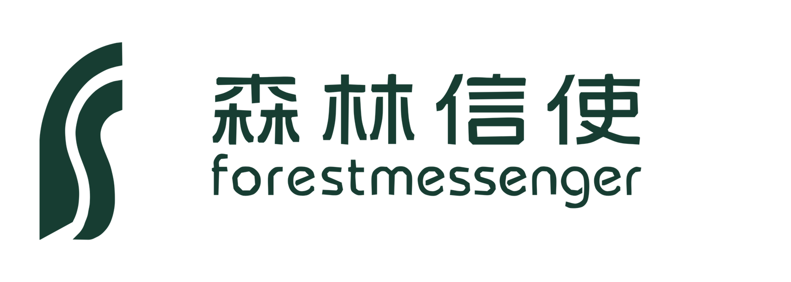 forestmessenger